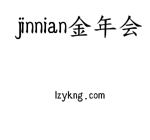 苏州jinnian金年会精密仪器有限公司 苏州jinnian金年会精密仪器有限公司